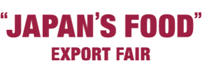 JAPAN'S FOOD EXPORT FAIR (For Importers & International Buyers)