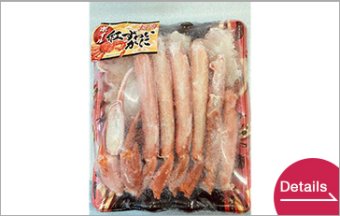 Frozen boiled red snow crab harf-portion cut
