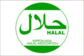 Halal Certified Products 