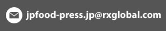 jpfood-press.jp@rxglobal.com