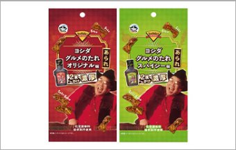  ヨシダ グルメのたれあられ（オリジナル、スパイシー）