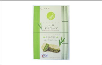 Barley Dacquoise Green Tea 8pieces