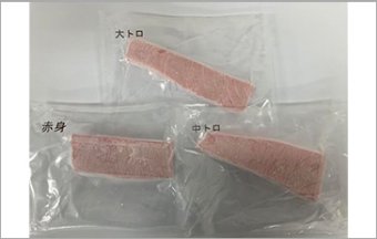 Bluefin Tuna (Fresh or Frozen)