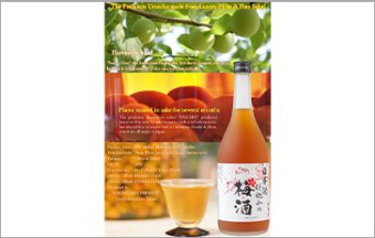 Premium Ume-shu produced from Sake