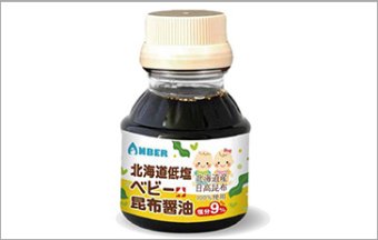 ANBER　北海道低塩ベビー昆布醤油　100ml