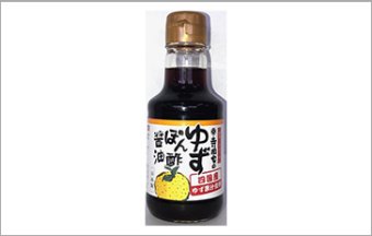 Teraokake's yuzu ponzu soy sause