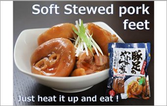 Soft Stewed pork feet (ginger flavor)