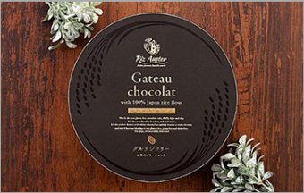 Gluten Free Gatean Chocolat