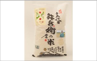 Yamagata JAS Organic Tsuyahime Rice
