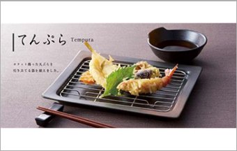 Tempura plate / Tonsui