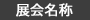 food_cn_img_about_about01.png