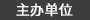 food_cn_img_about_about04.png