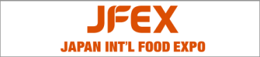 JFEX 2021