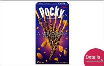 Glico Pocky Armond Crash