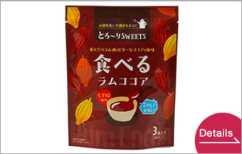 Taberu Rum Cocoa