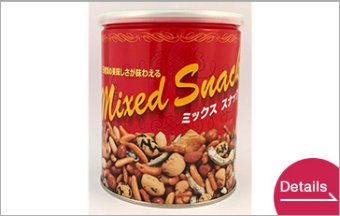Mixed snacks can