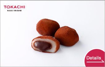 Chocolatete rice cake