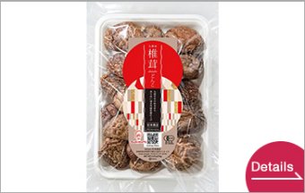九州産しいたけどんこ70g