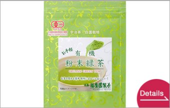 Organic Powdered Green Tea for Daily