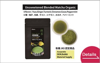 Blend Matcha Organic Yuzu ( Unsweetened)