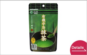 Organic UJI Matcha 30g