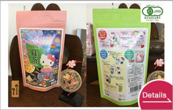 Hello Kitty green tea bag (4 seasons)JAS