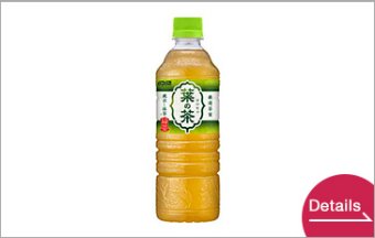 Hanocha Green Tea