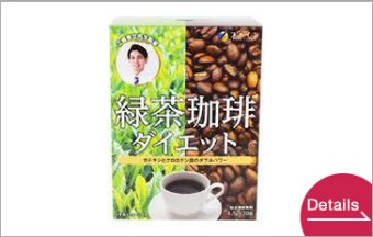 Green Tea & Coffee Diet