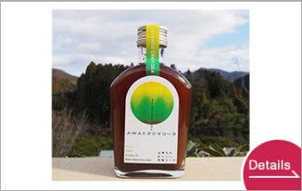 AWA Tokushima cola syrup