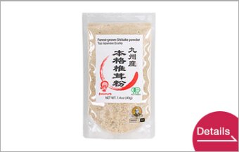 Forest-grown Shiitake powder 40g