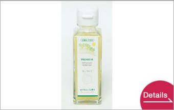 PREMIUM 100%Squeezed Organic Yuzu Juice