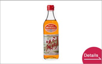 Organic Sanshu Mirin 500ml