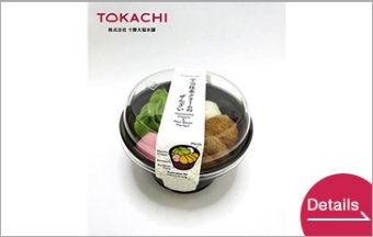 宇治抹茶クリームのぜんざい