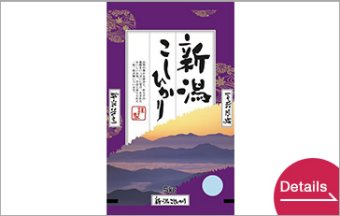 新潟県産こしひかり 2kg / 5kg