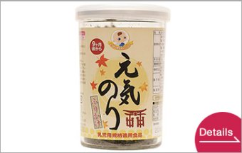 元気のりふりかけ