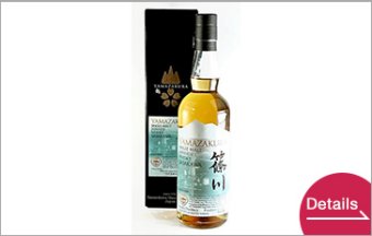 Sasakawa Single Malt whisky