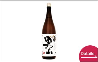 Owari Otokoyama 1.8L Alc14%