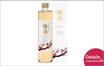 Izumi no tezukuri Umeshu