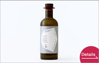 Tokyo Hachio Gin -CLASSIC-
