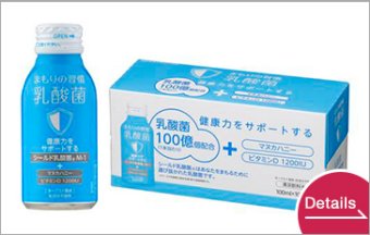 まもりの習慣 乳酸菌