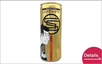 スパシャン　エナジー 250ml