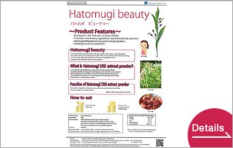 Hatomugi Beauty