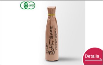 Kioke Organic Shoyu (Soy sause)