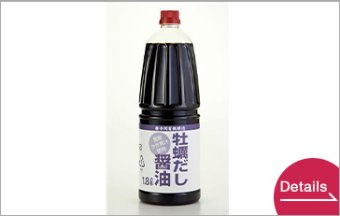 Oyster dashi soy sauce