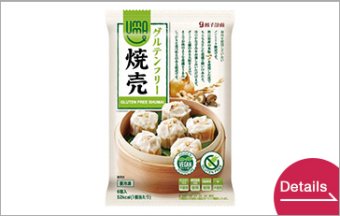 UMAUMA GLUTEN FREE SHUMAI
