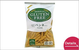 Gluten-free Penne
