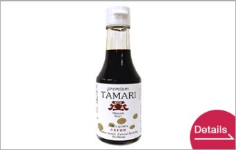 Premium TAMARI (wheat-free soy sauce)