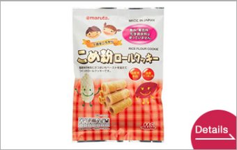 Gluten free Rice Roll Cookies
