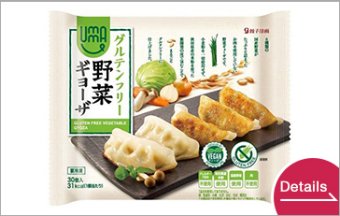 UMAUMAグルテンフリー野菜ギョーザ30個入