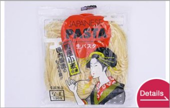 ジャパニーズパスタ